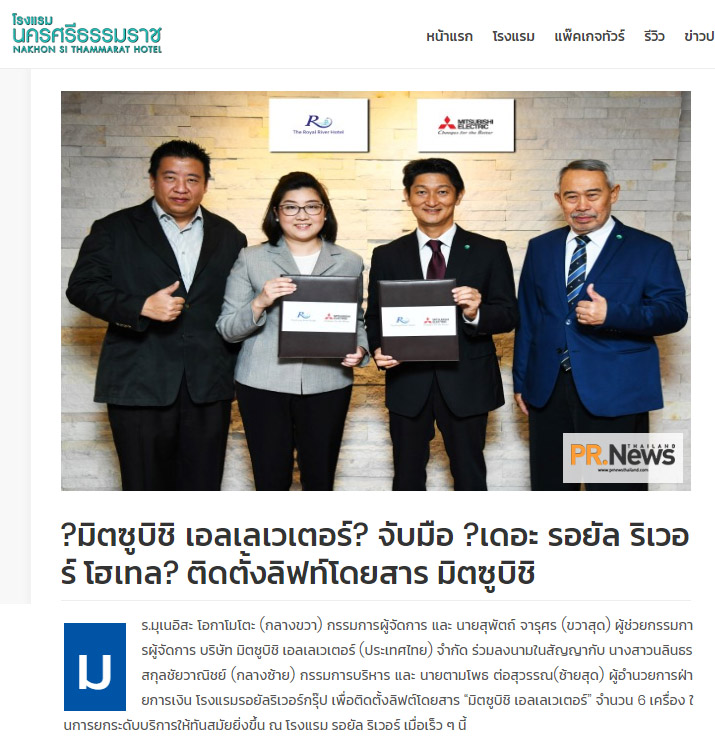 News PRfocus